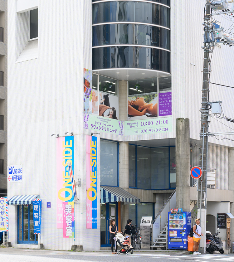 ラヴェンテリ ヒュッゲ